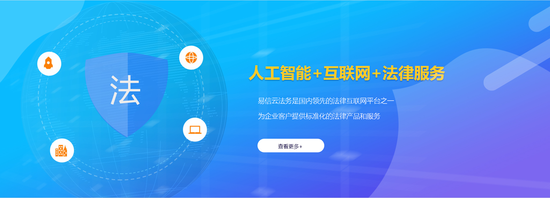 随州律师在线咨询