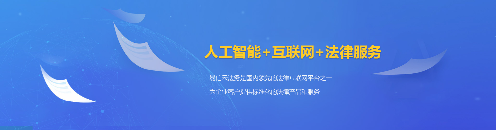 随州律师在线咨询